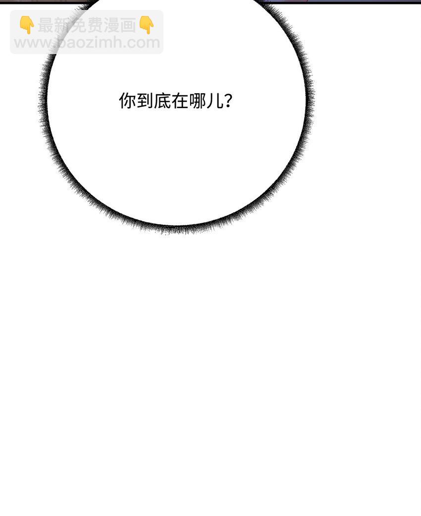 43 族长们的神力77