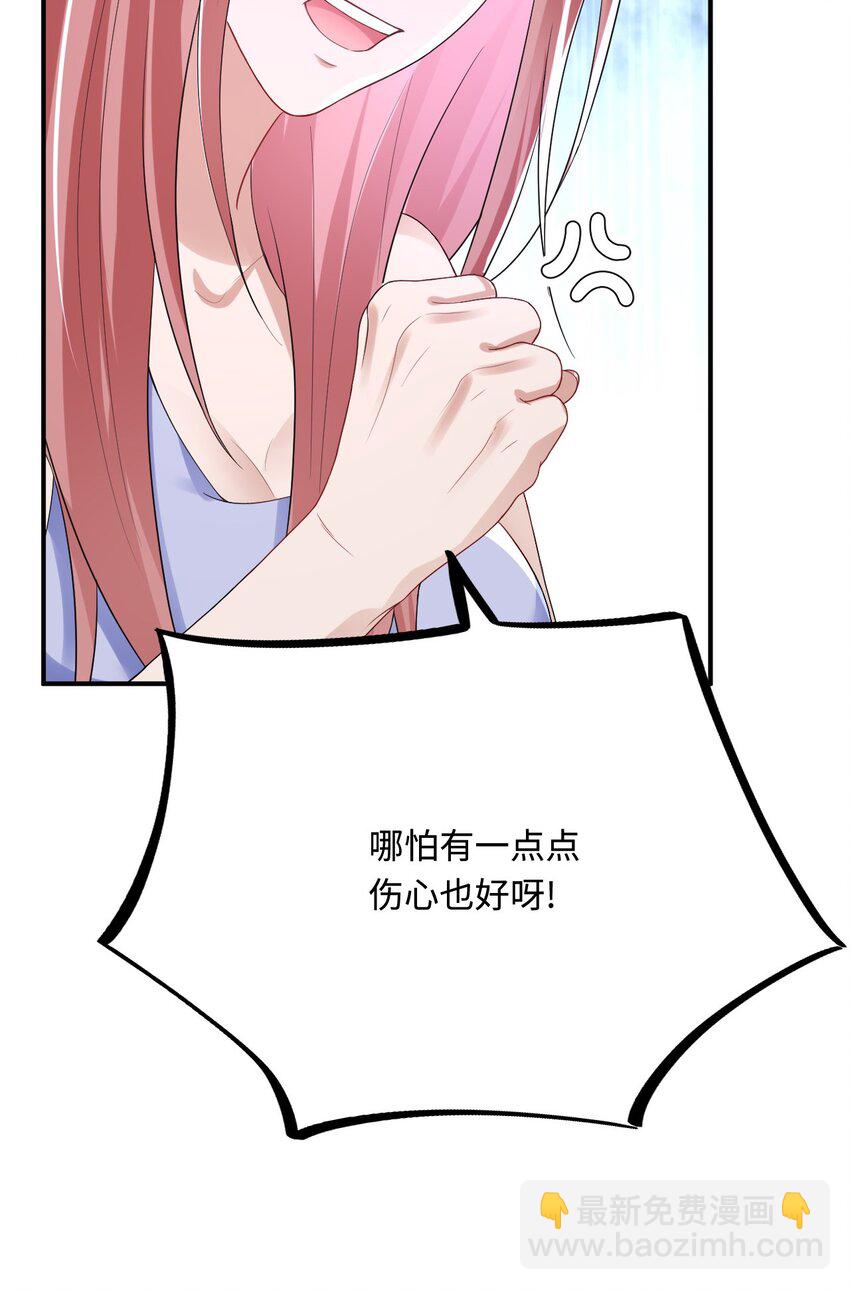 43 族长们的神力8