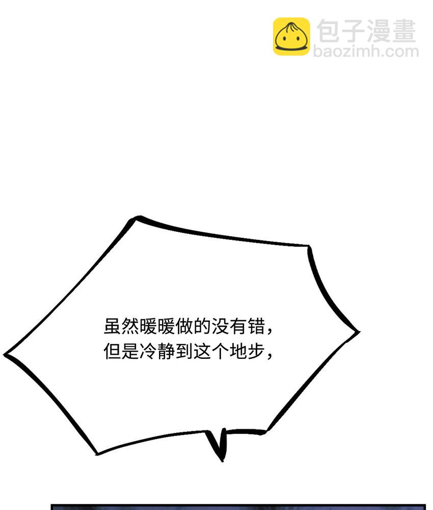 43 族长们的神力9
