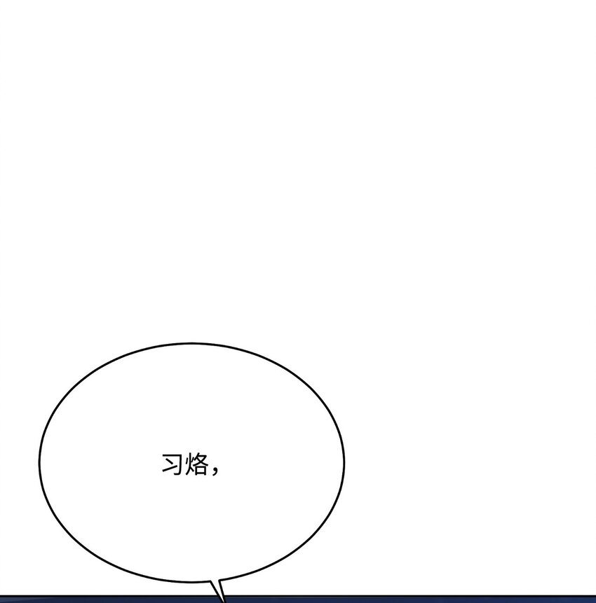 46 芒迹的过往11
