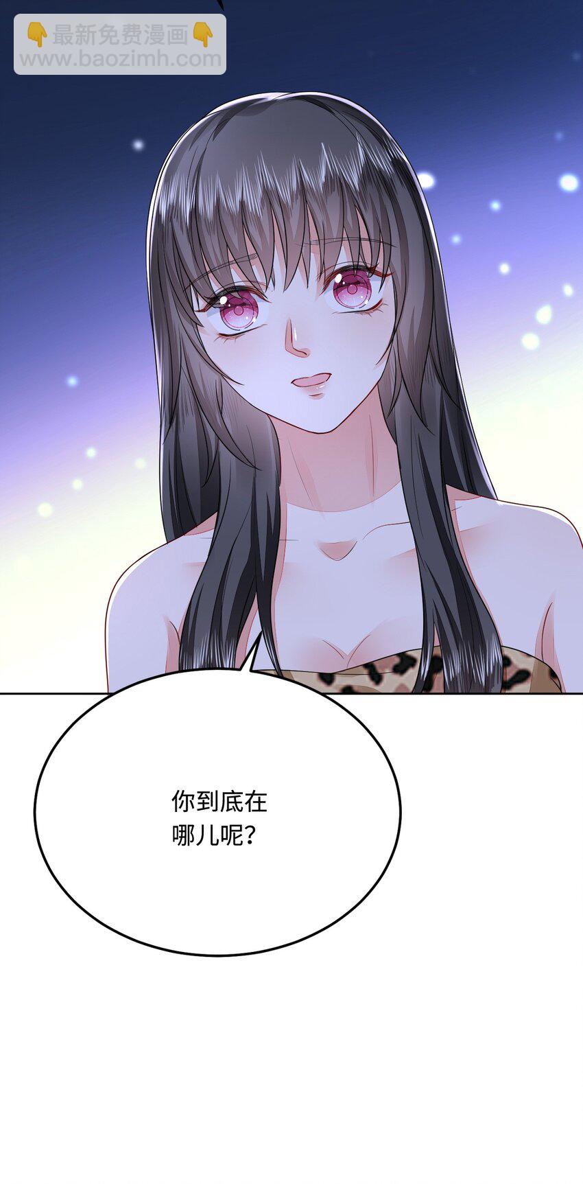 46 芒迹的过往12