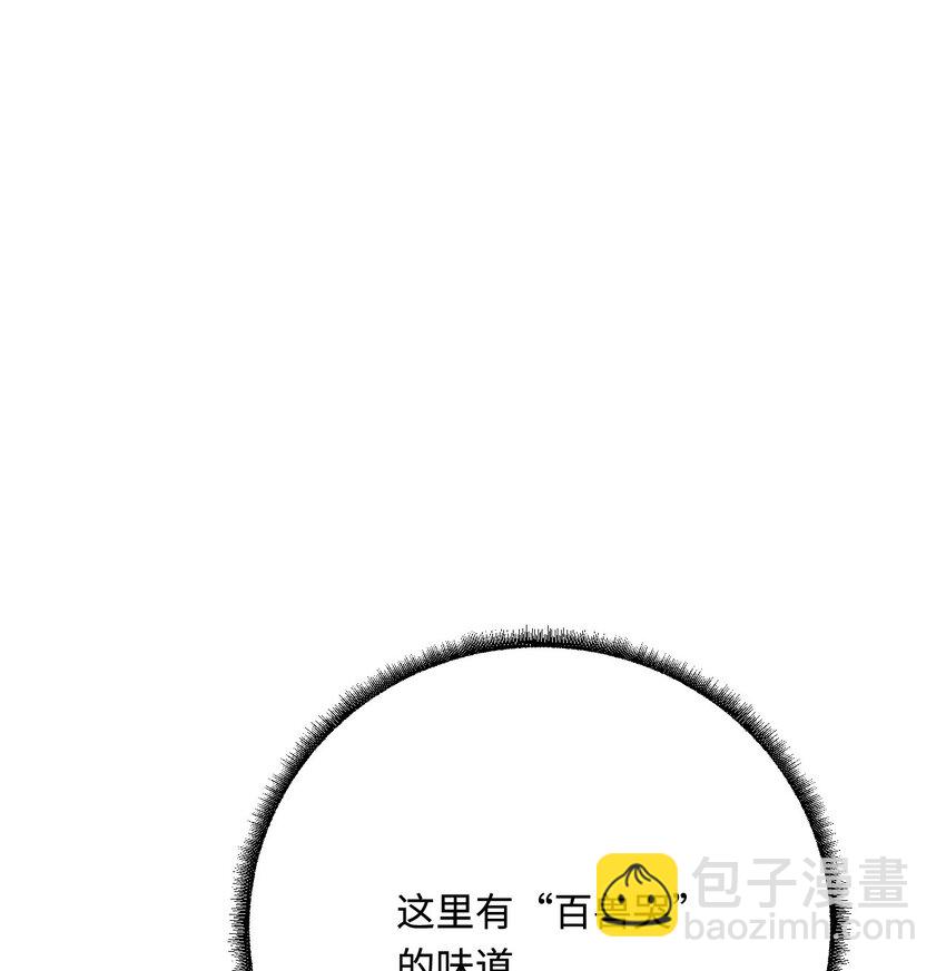 46 芒迹的过往19