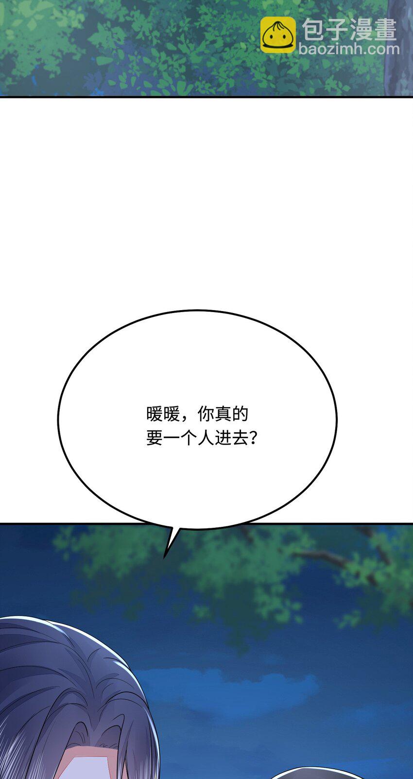 46 芒迹的过往3