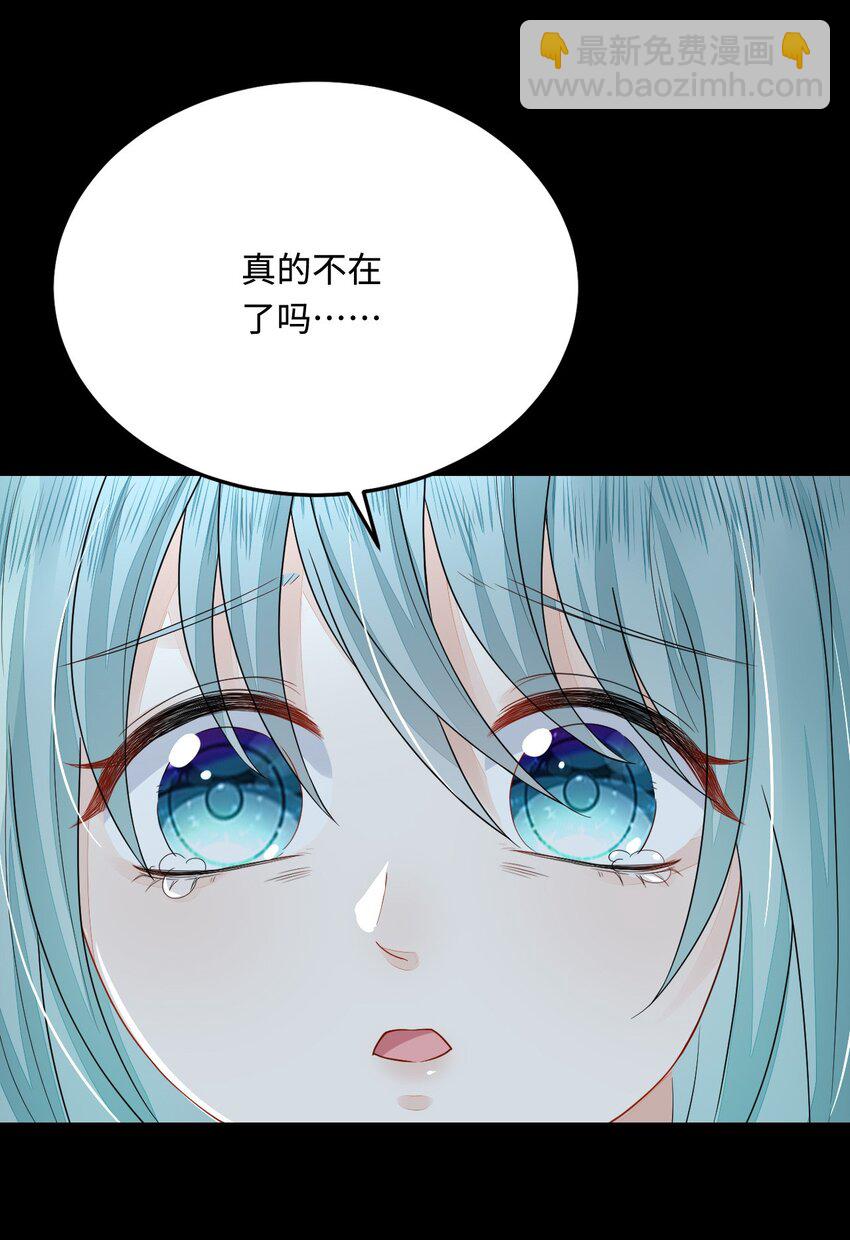 46 芒迹的过往54