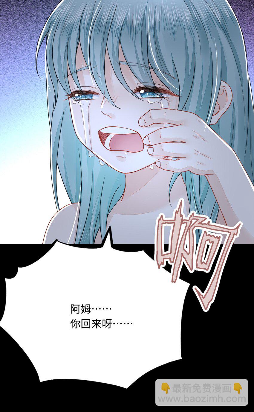 46 芒迹的过往56
