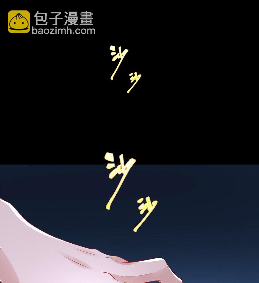 46 芒迹的过往57
