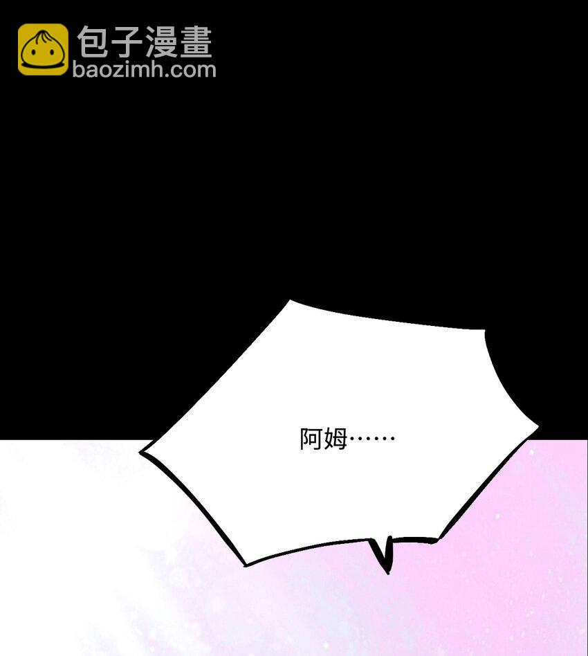 46 芒迹的过往61