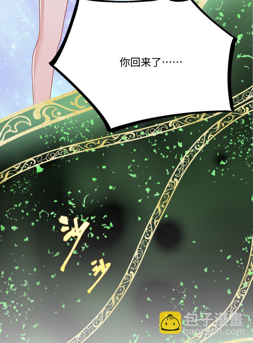 46 芒迹的过往63