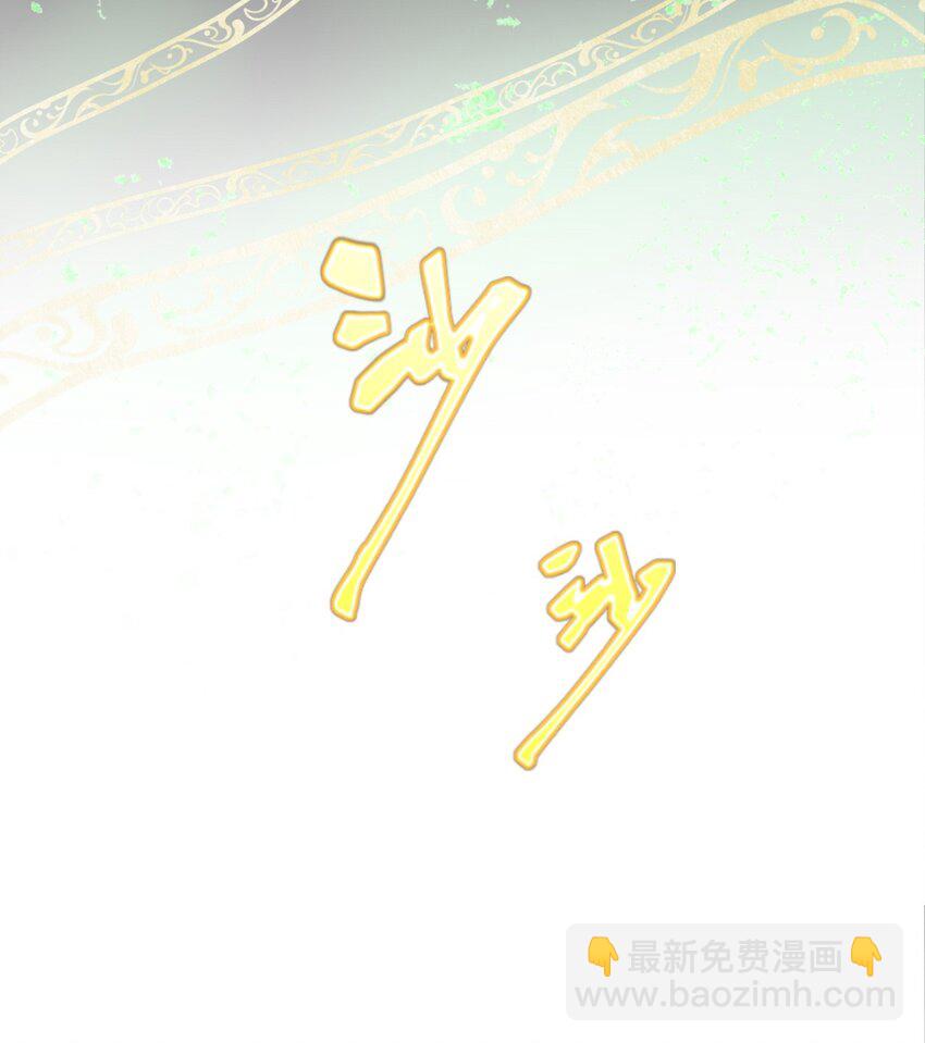 46 芒迹的过往64