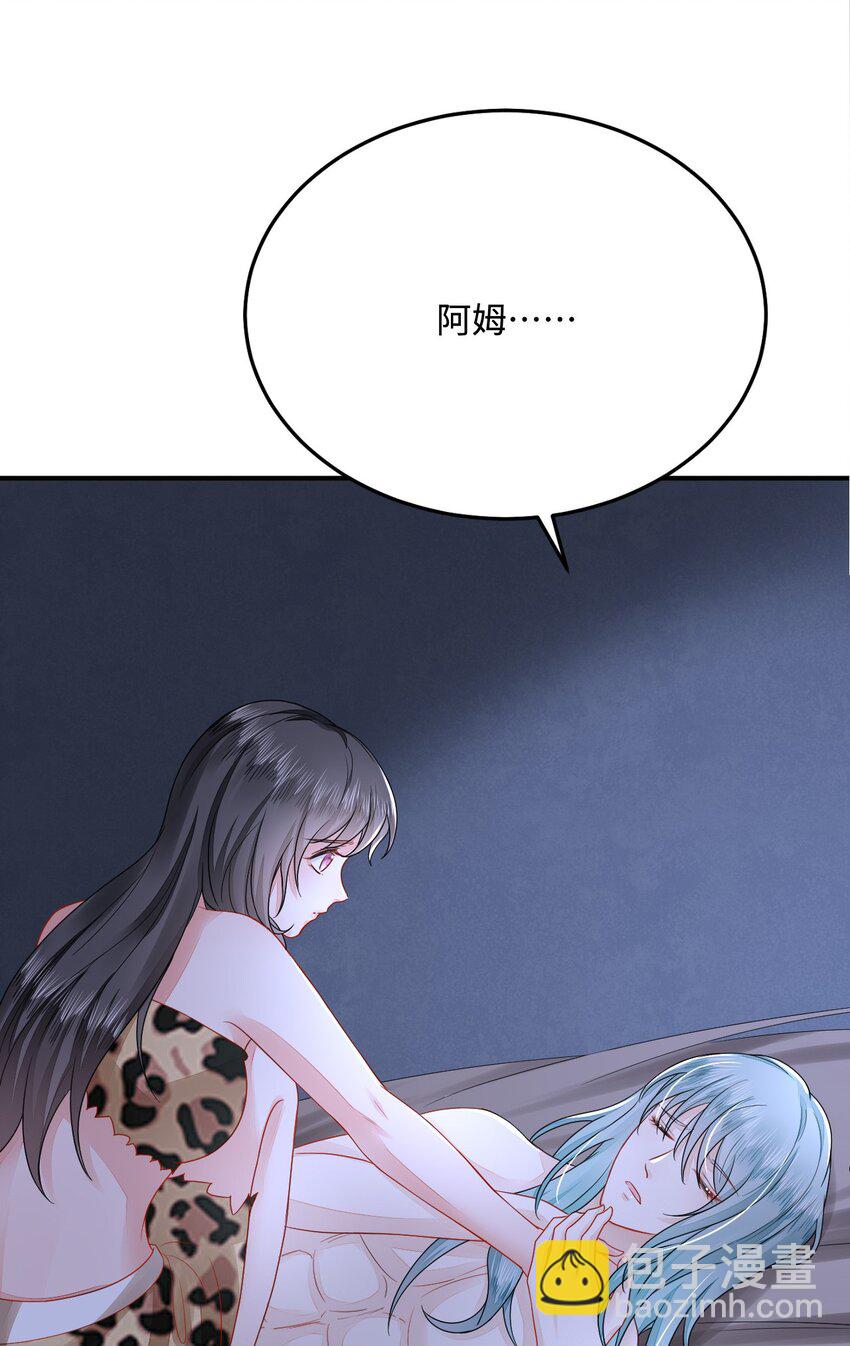 46 芒迹的过往65