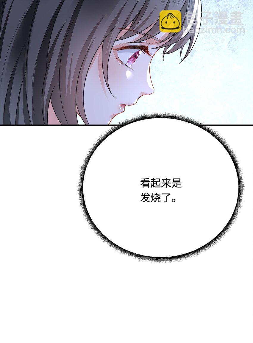 46 芒迹的过往67