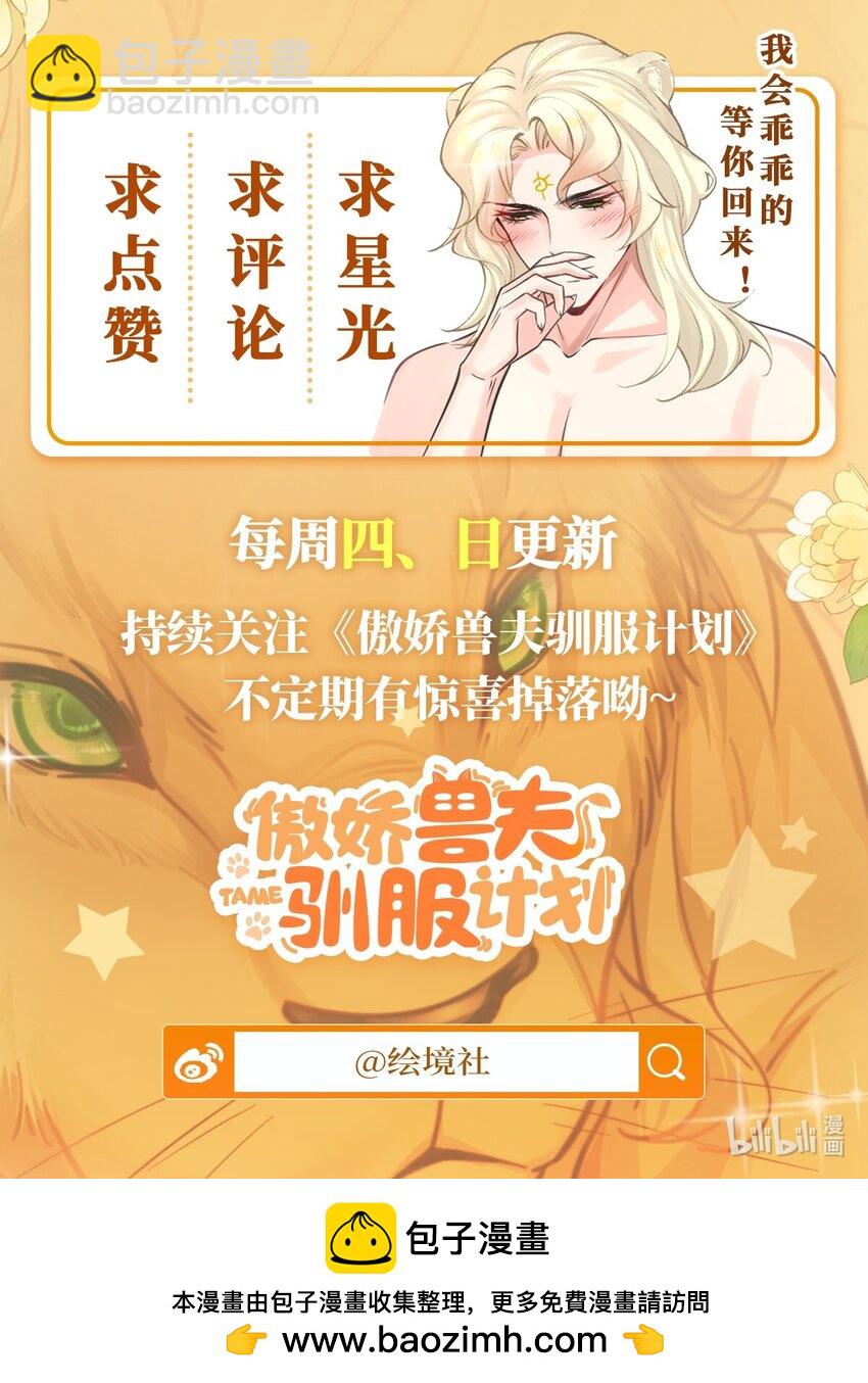 46 芒迹的过往68