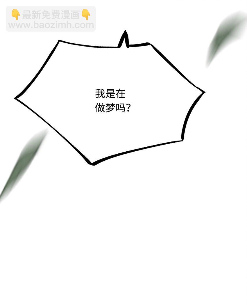 52 无法克制的爱意19