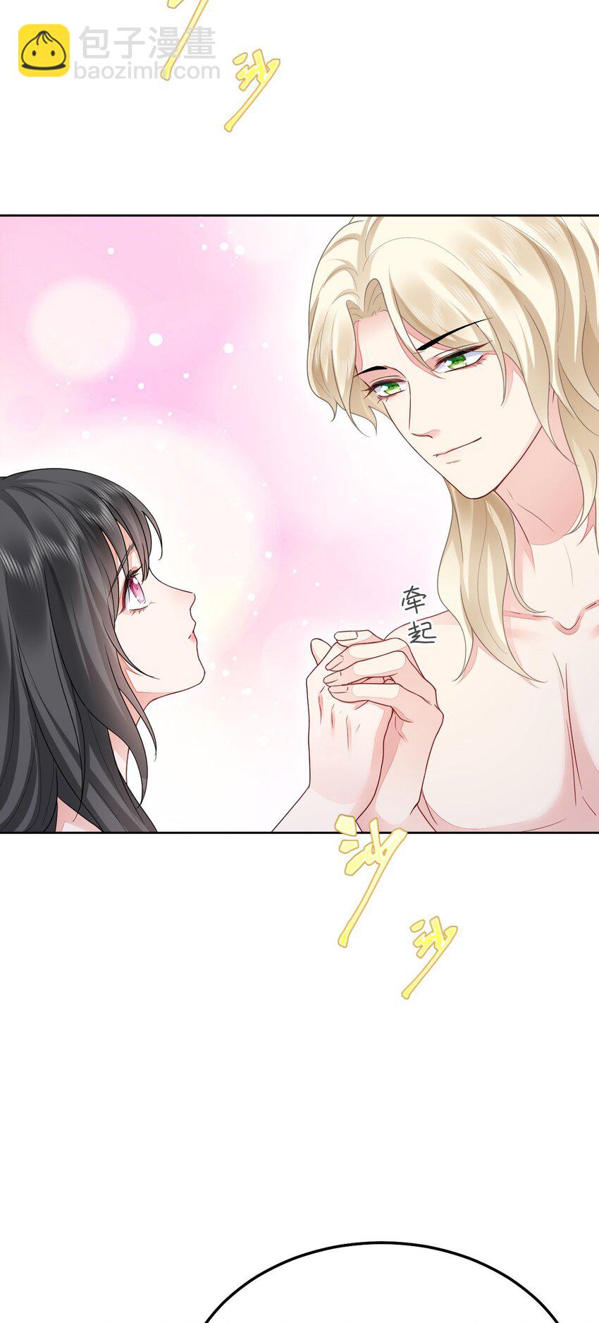 52 无法克制的爱意21