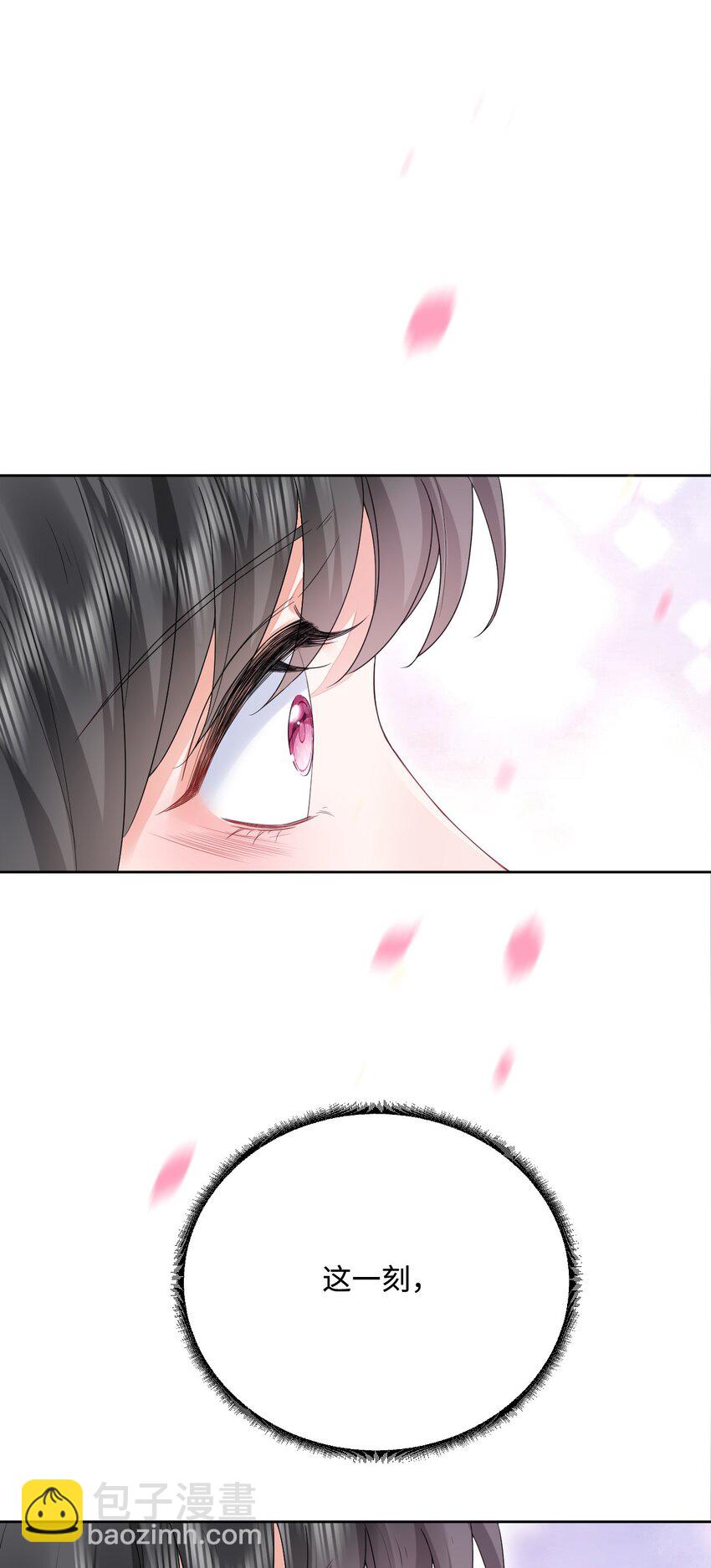 52 无法克制的爱意23