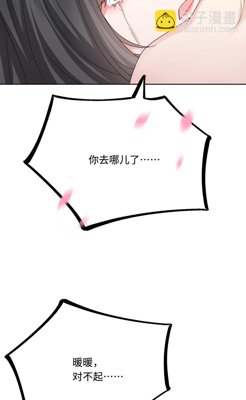 52 无法克制的爱意28
