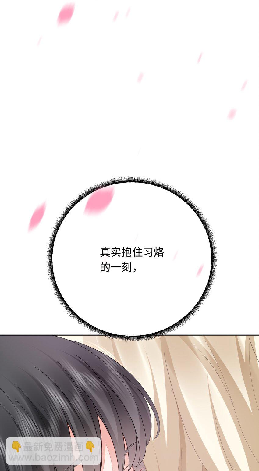 52 无法克制的爱意30