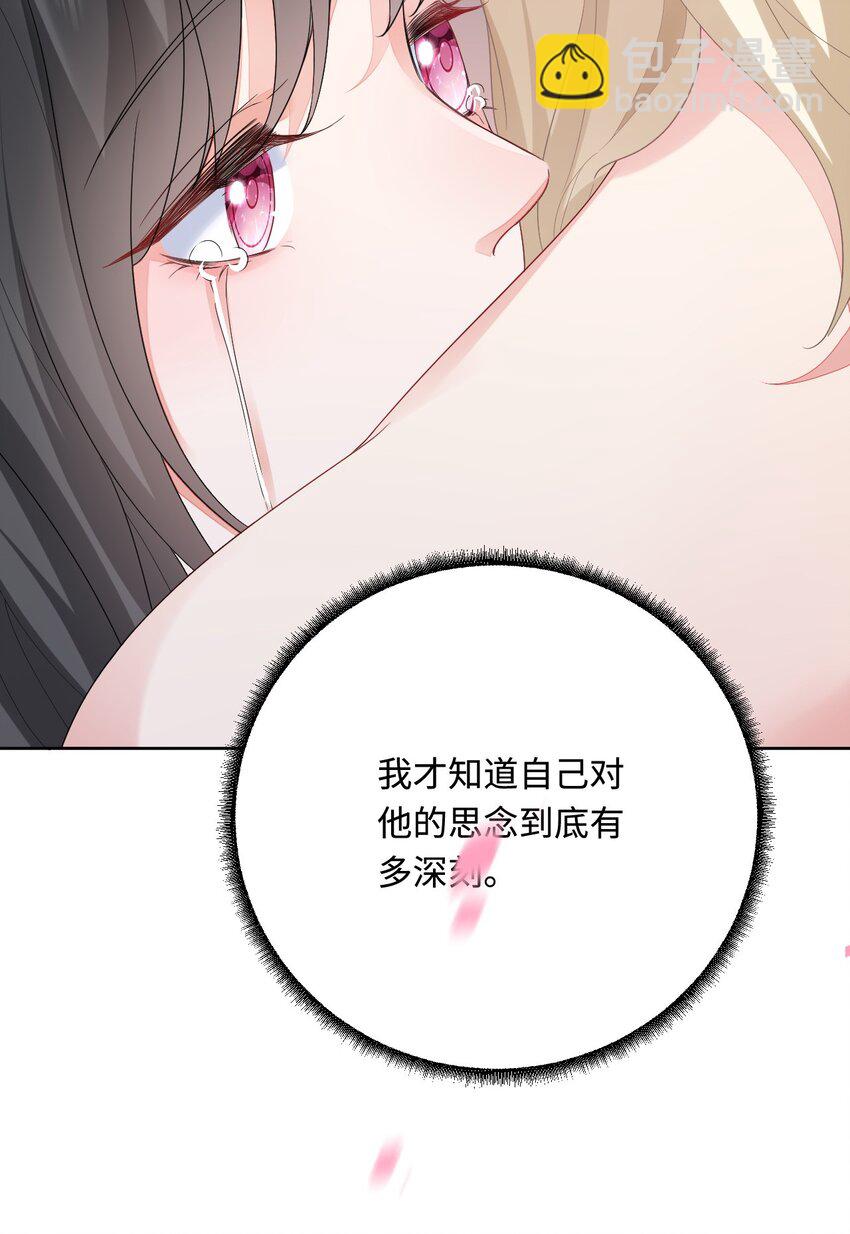52 无法克制的爱意31