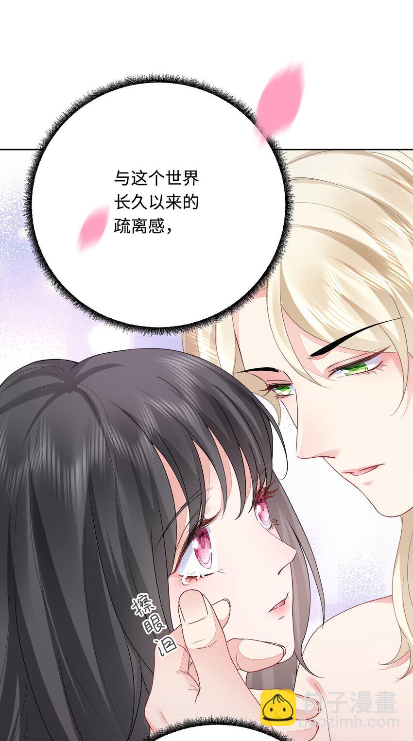 52 无法克制的爱意32