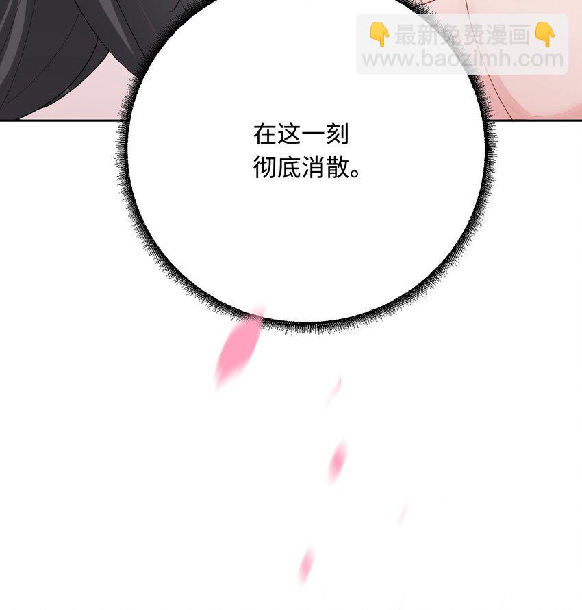 52 无法克制的爱意33