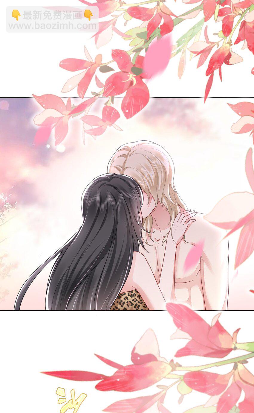 52 无法克制的爱意39
