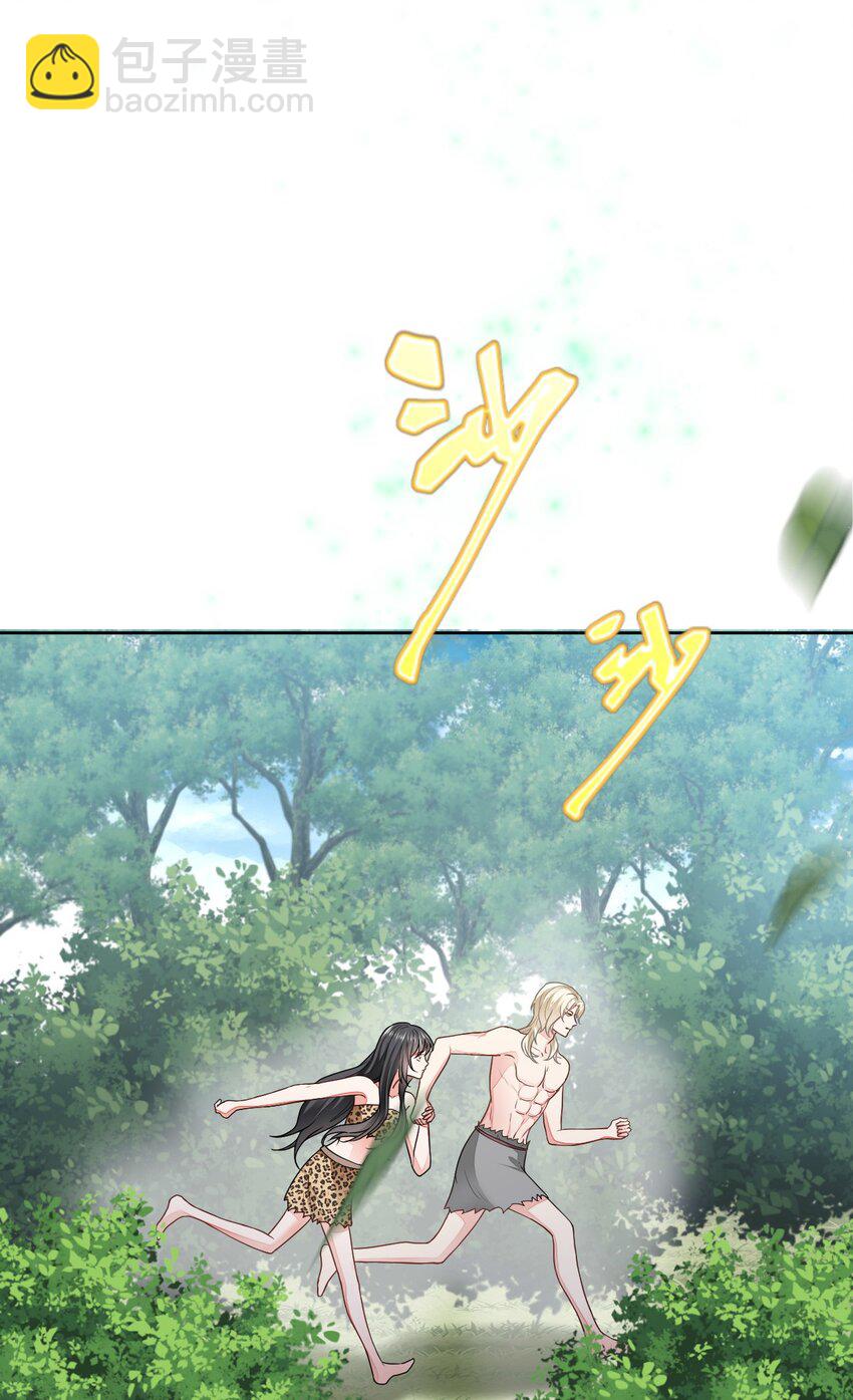 52 无法克制的爱意4