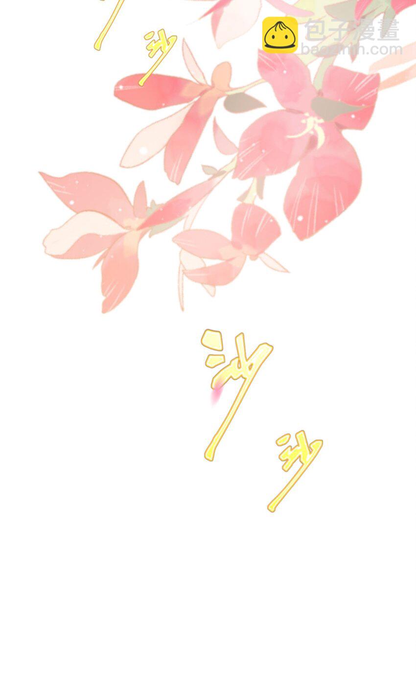 52 无法克制的爱意40