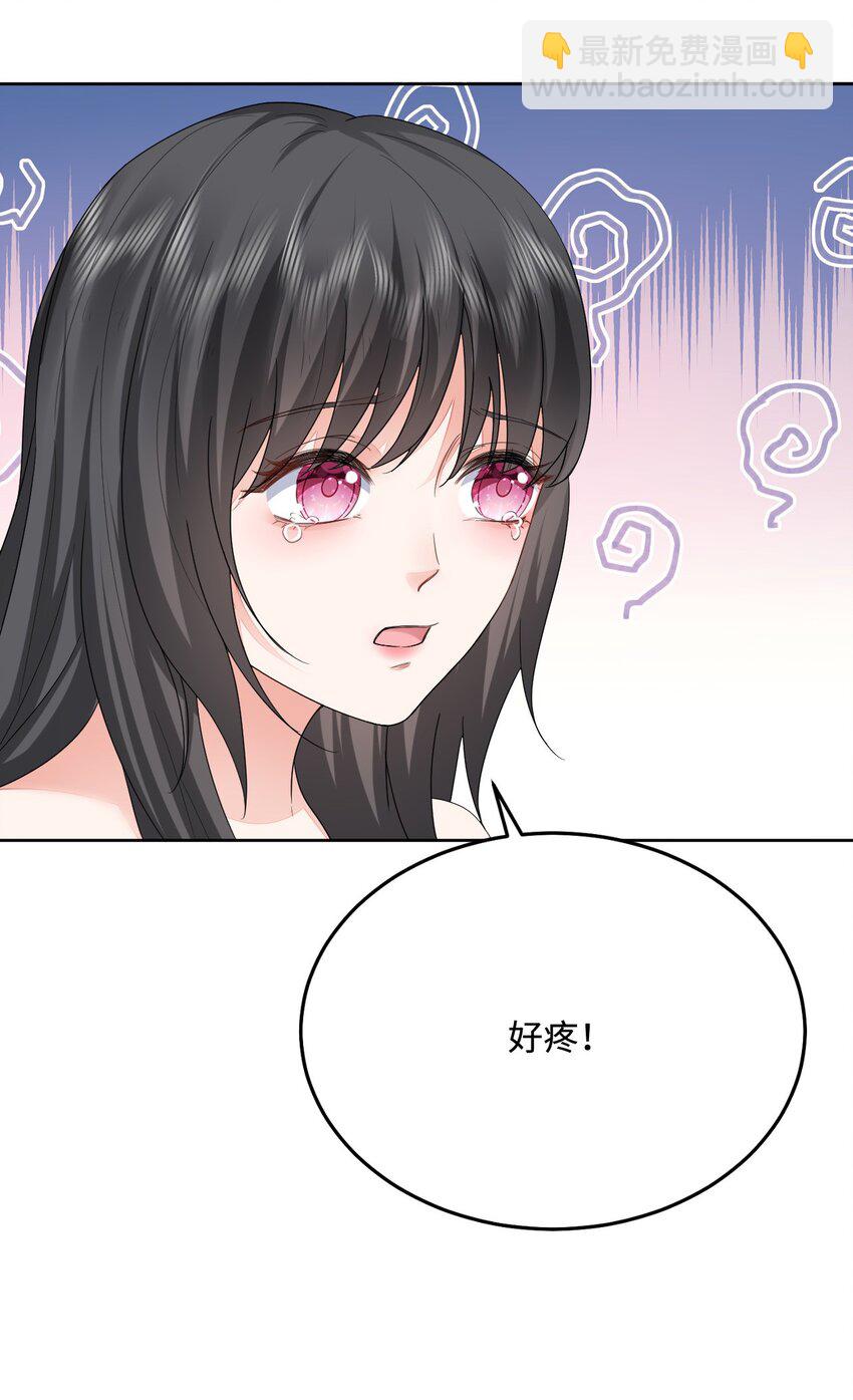 52 无法克制的爱意8