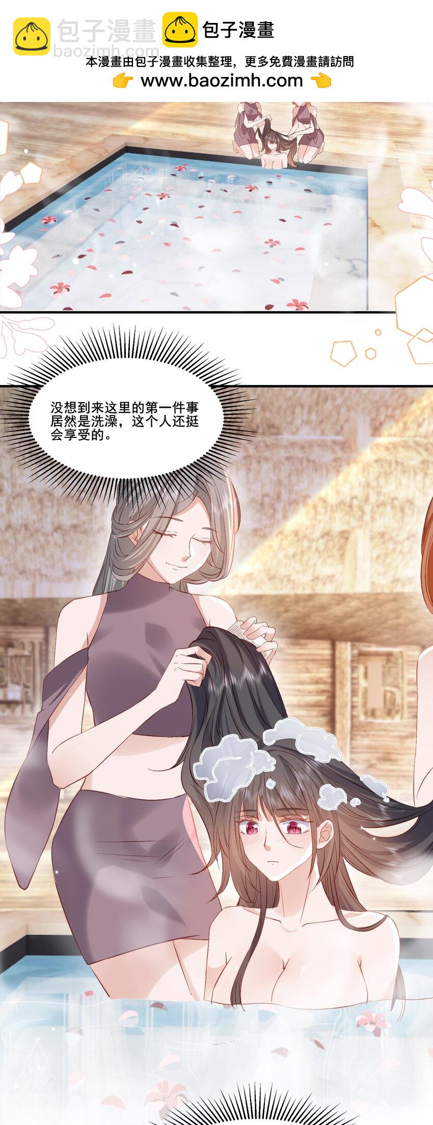 57 神女的守护者1
