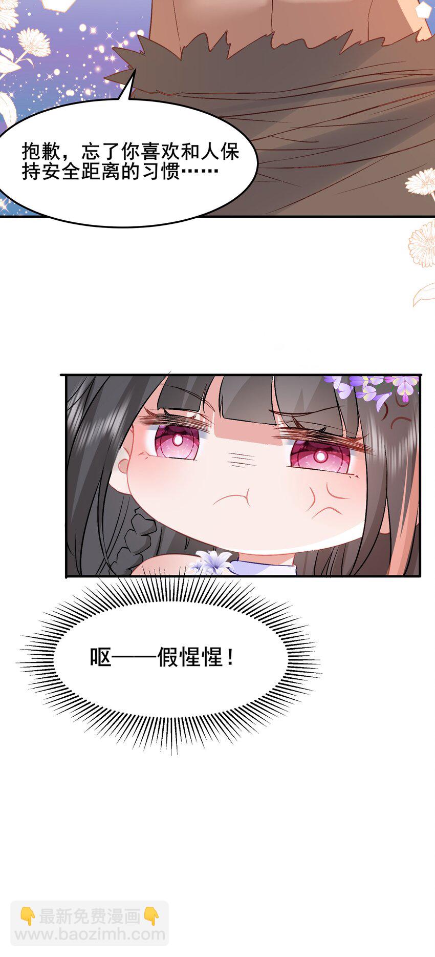 57 神女的守护者14