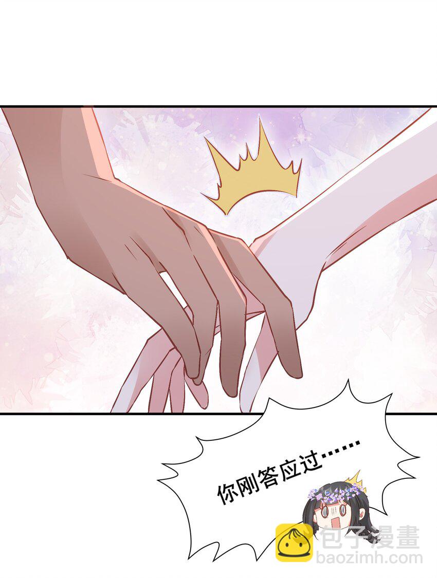 57 神女的守护者15