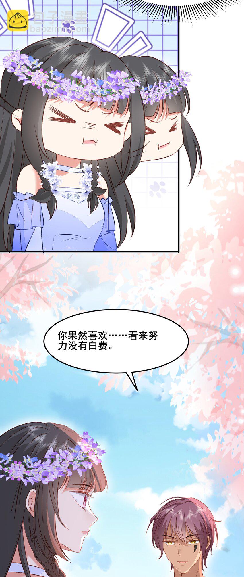 57 神女的守护者21