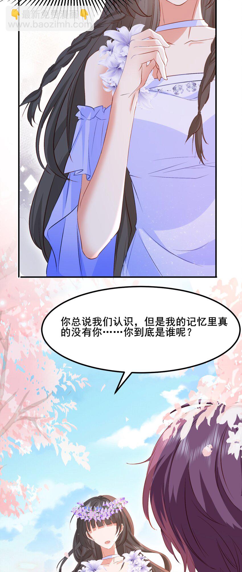 57 神女的守护者24