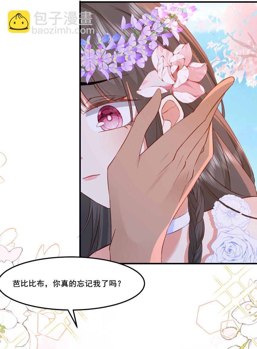 57 神女的守护者26