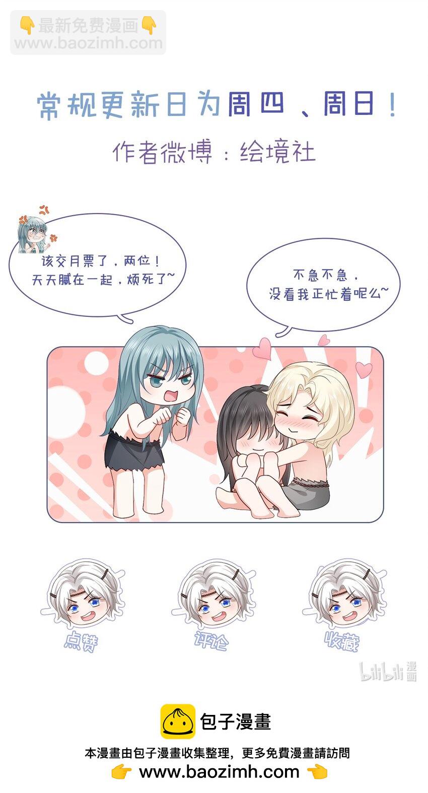 57 神女的守护者33