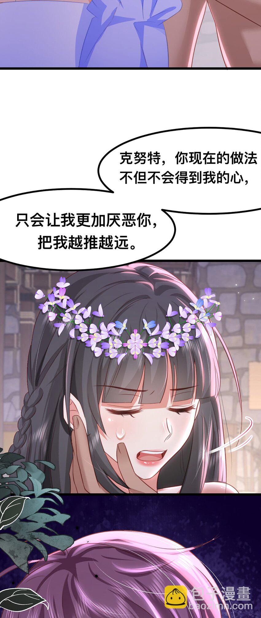 59 喜欢的理由10