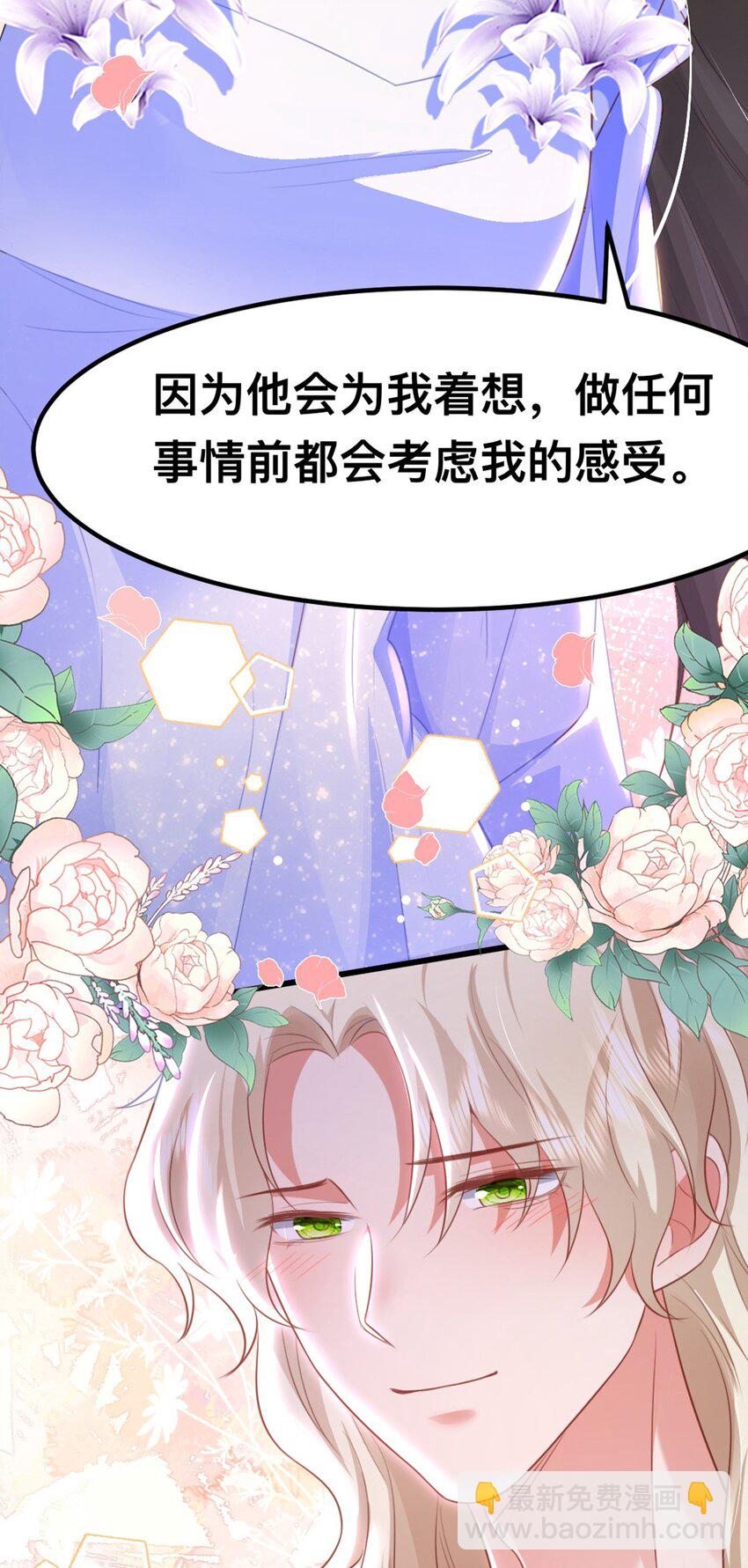 59 喜欢的理由18