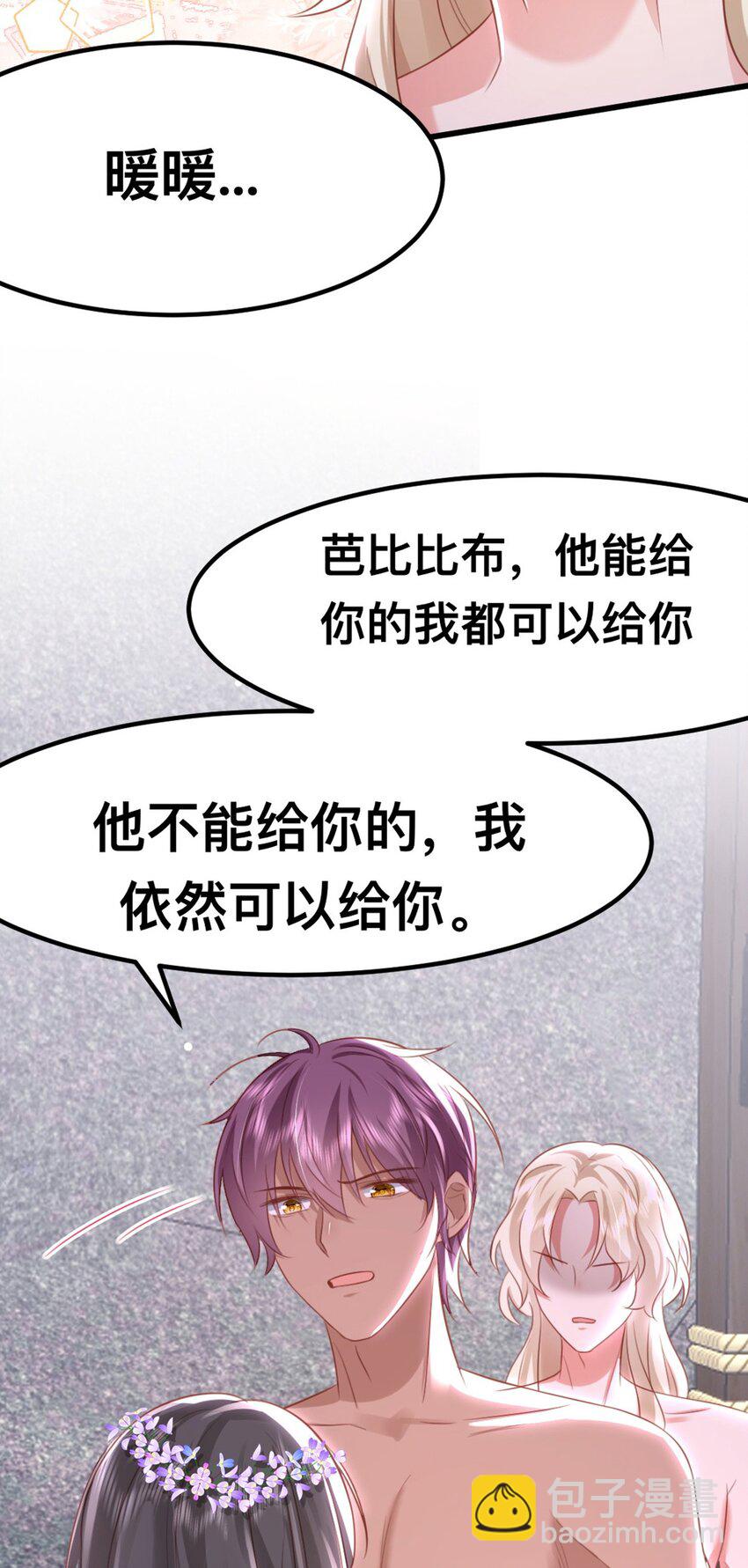 59 喜欢的理由19