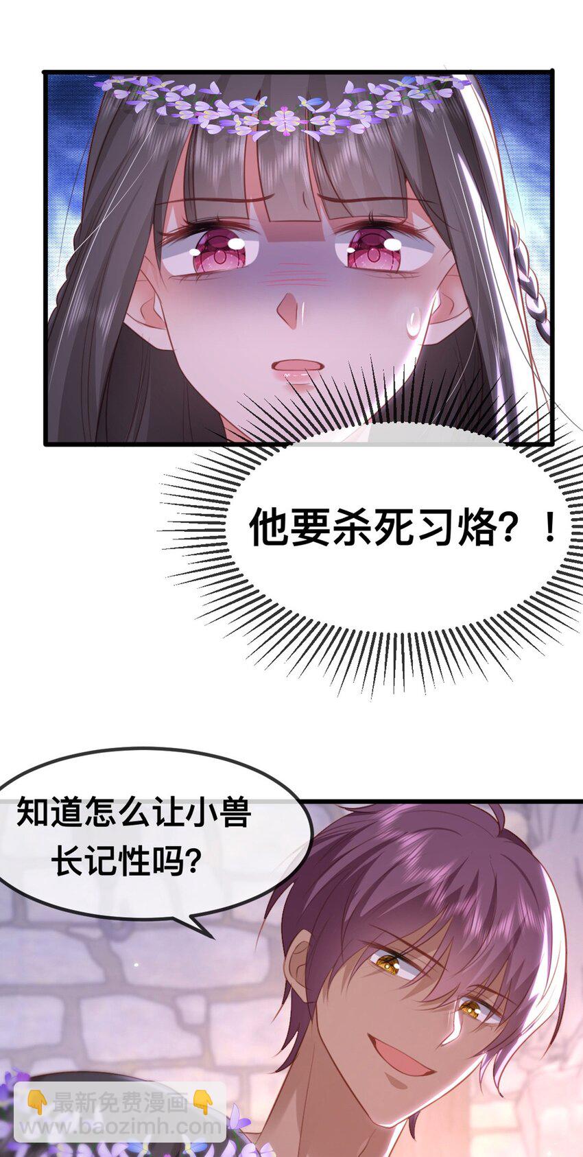 59 喜欢的理由2