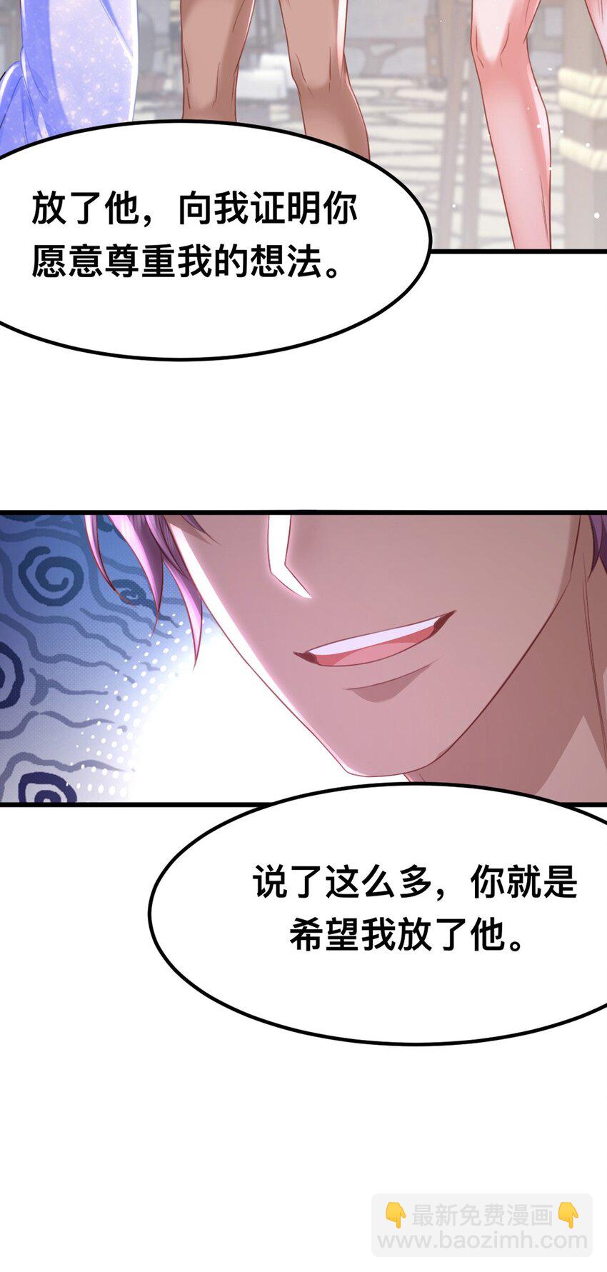 59 喜欢的理由23