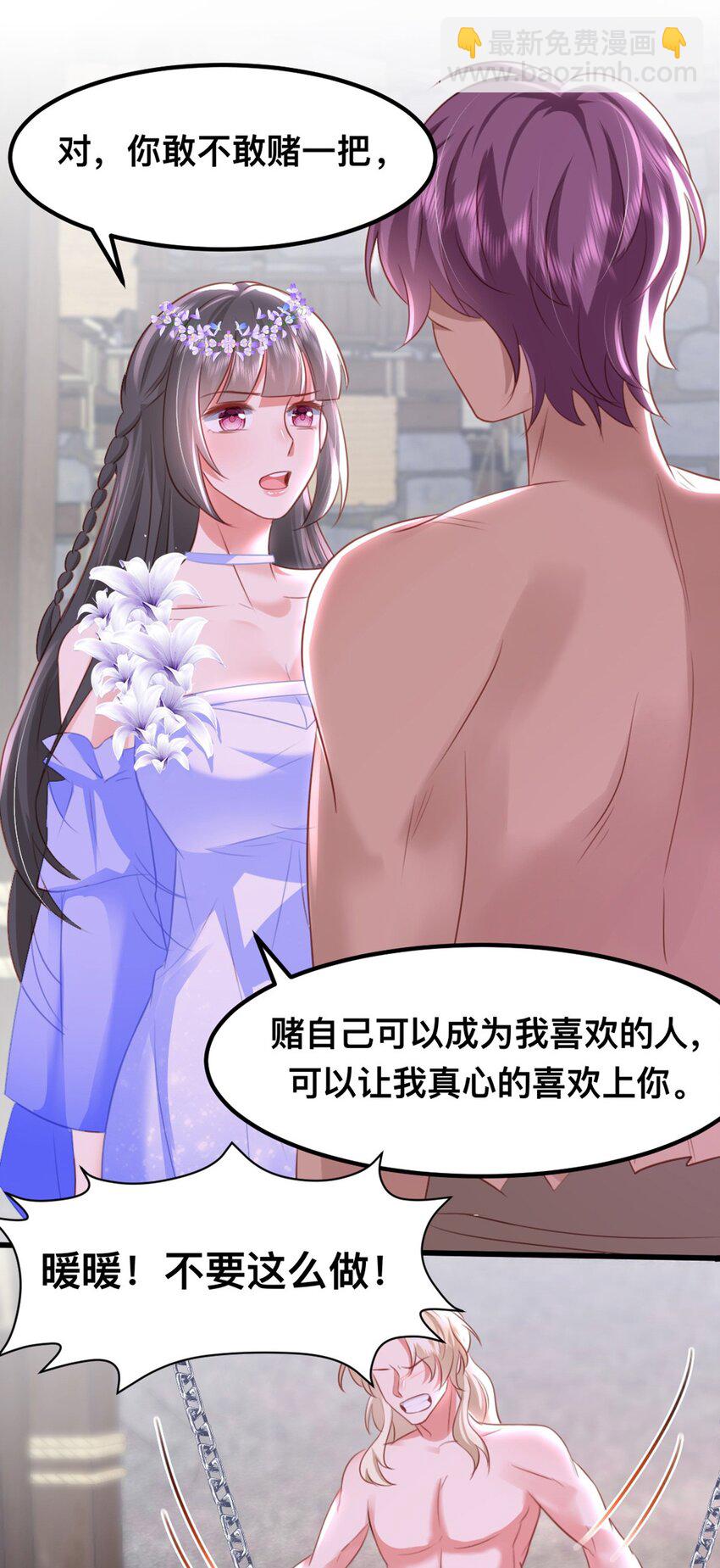59 喜欢的理由24