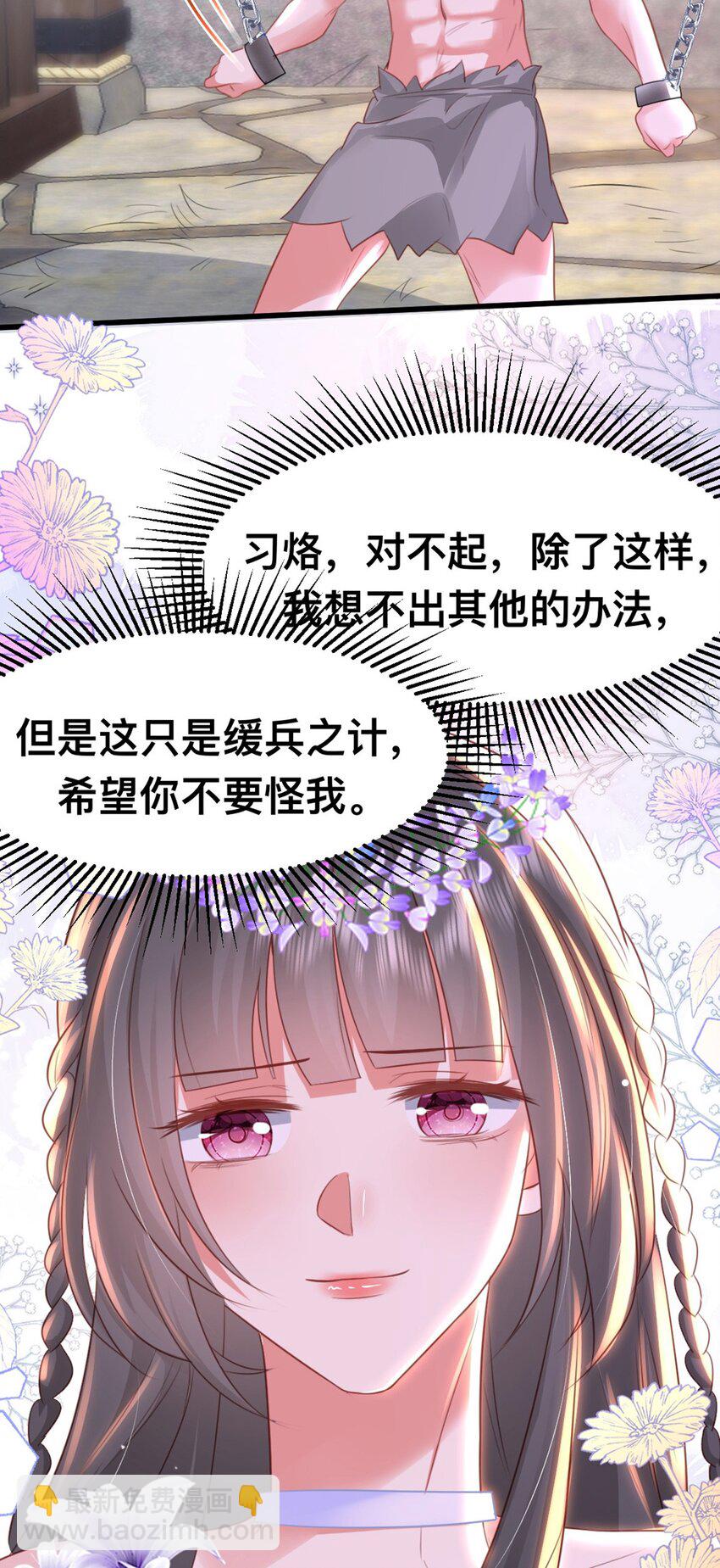 59 喜欢的理由25