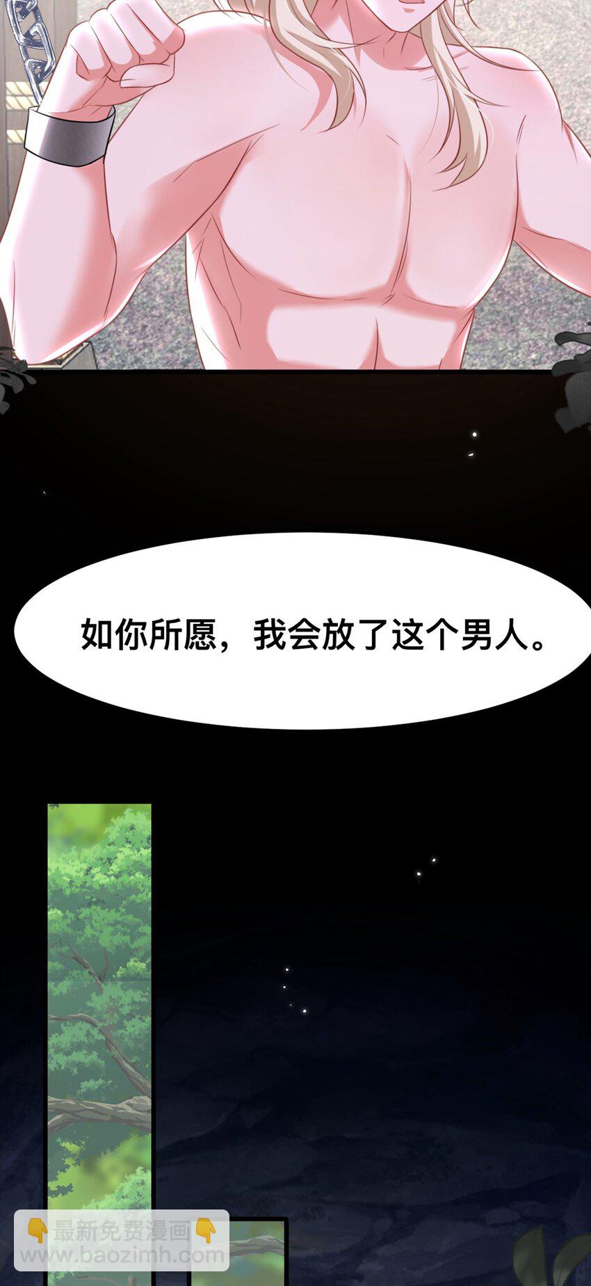 59 喜欢的理由29