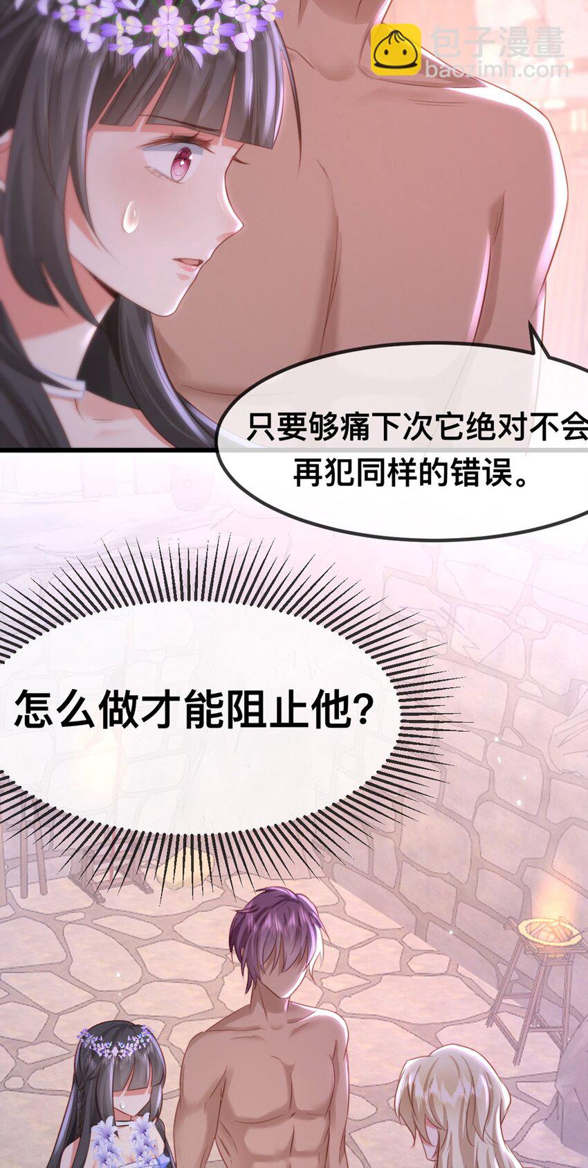 59 喜欢的理由3