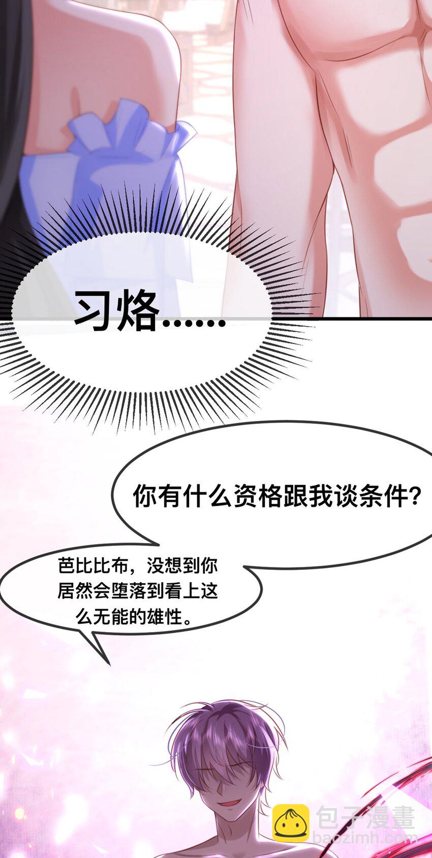 59 喜欢的理由5