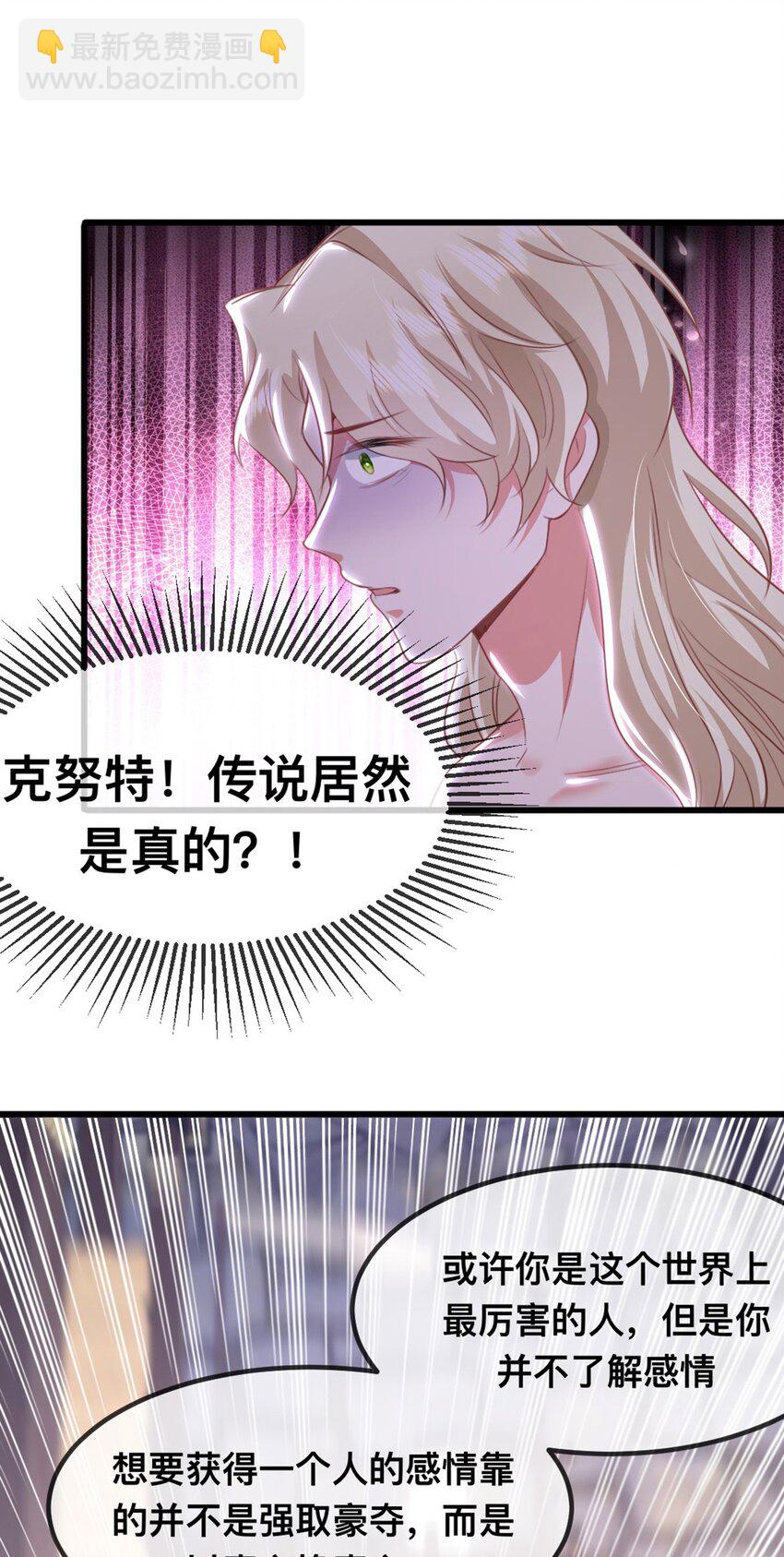 59 喜欢的理由7