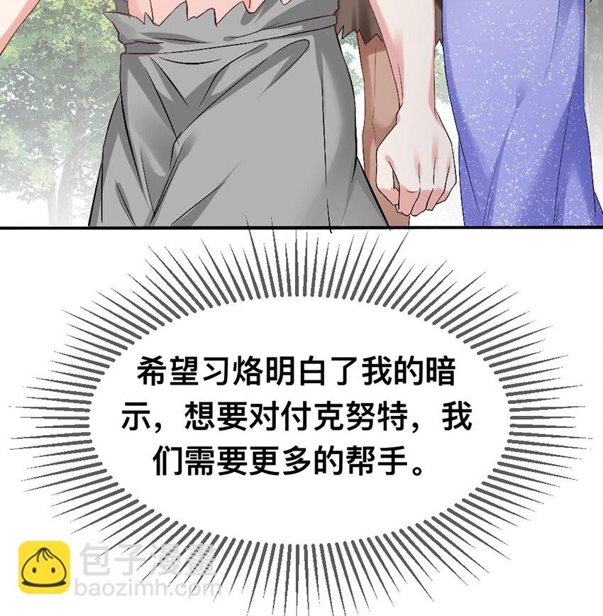 60 他也是穿越者11
