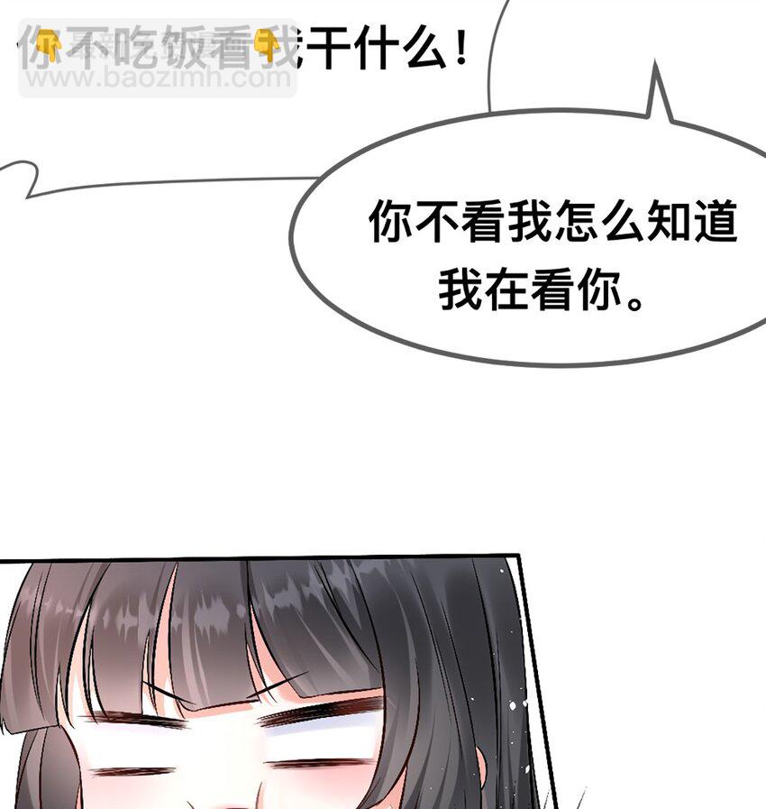60 他也是穿越者14
