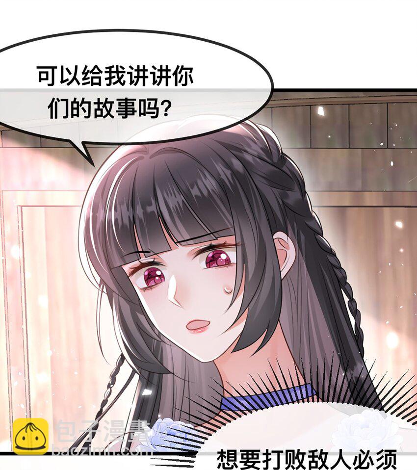 60 他也是穿越者19