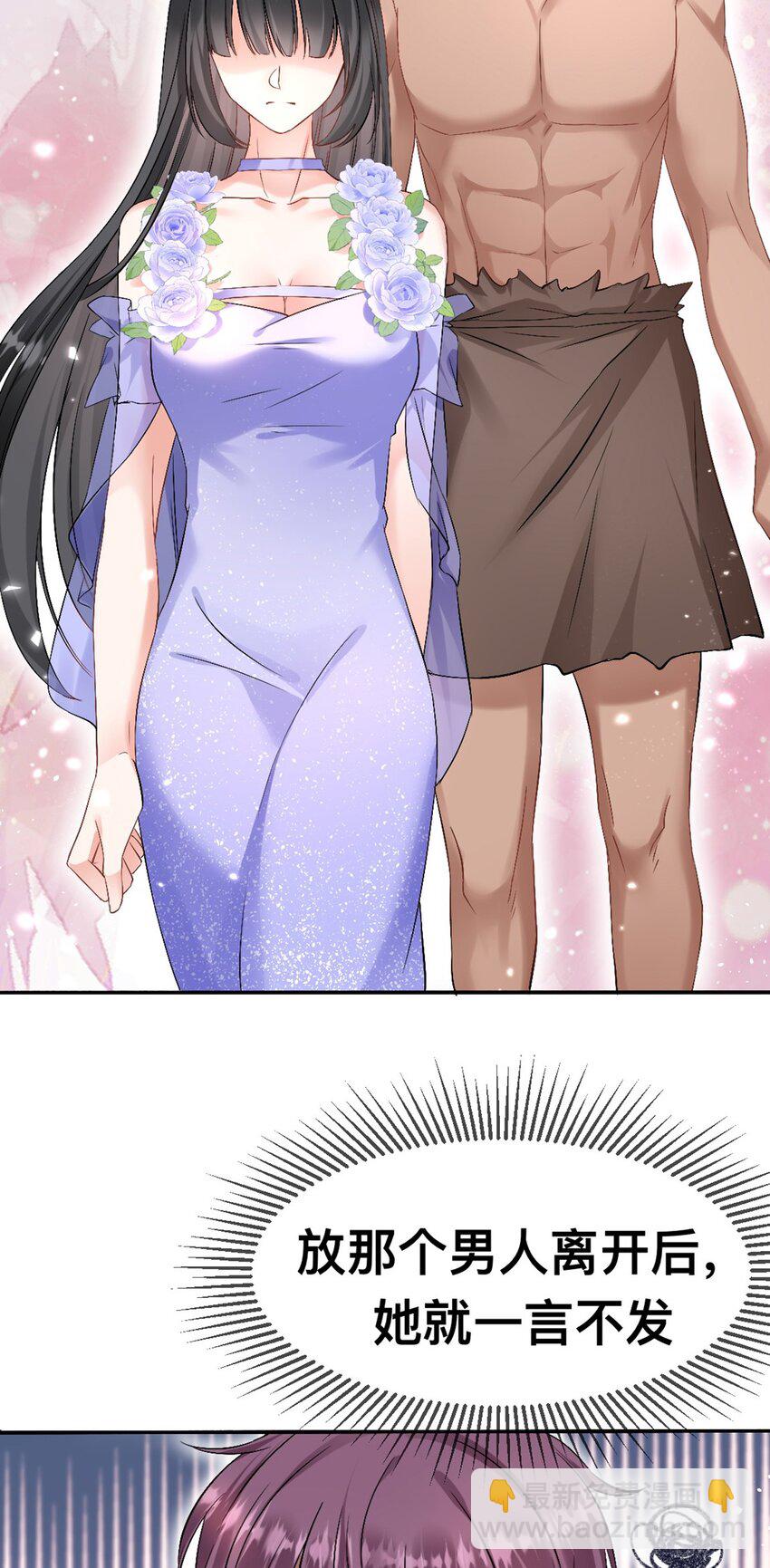60 他也是穿越者3